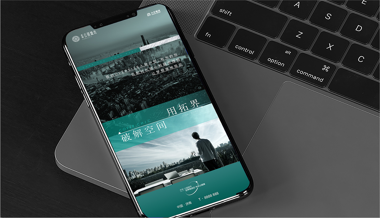 大华城市公园画面展示（图ZMjc5Mzk3NTA0） - 品牌 - 站酷设计师果园ii原创素材 - 站酷ZCOOL
