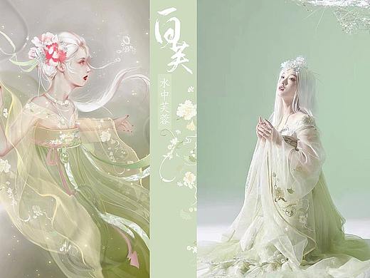 汉服设计|白芙  