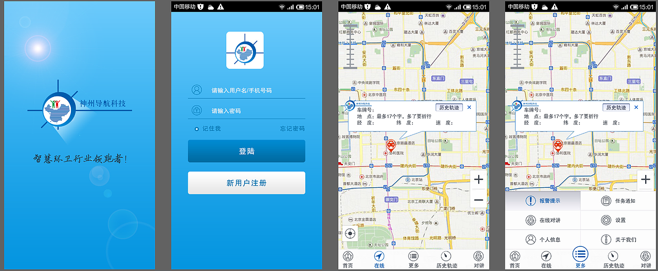 后台业务APP（图ZMjk5OTM4MDA=） - APP界面 - 站酷设计师丶阿宝原创素材 - 站酷ZCOOL