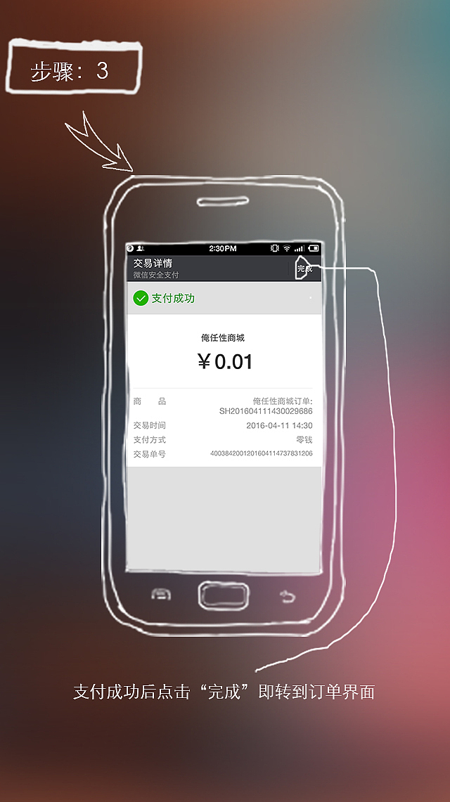 引导页（图ZNDc2MDU4NjQ=） - 图标 - 站酷设计师爱因斯坦的设计稿原创素材 - 站酷ZCOOL