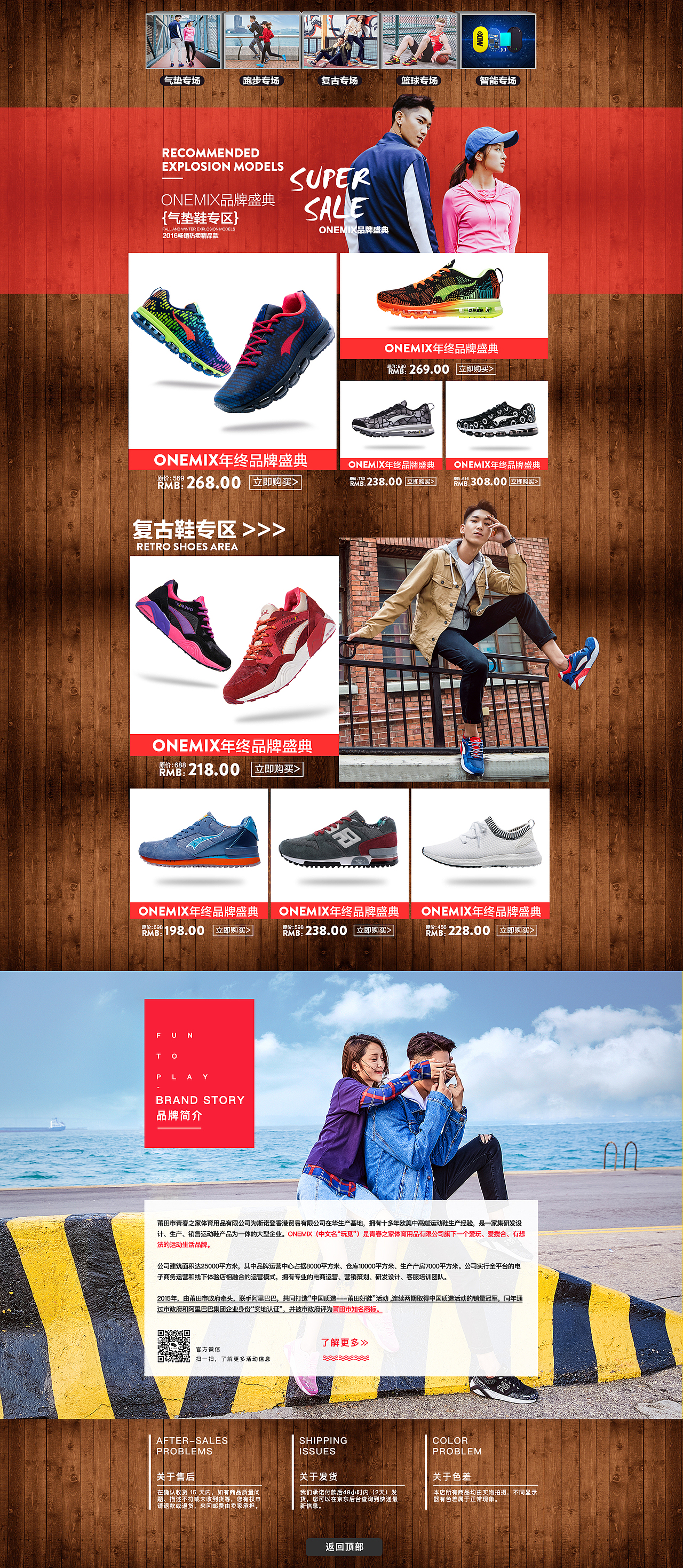 情人节页面（也信美人终作土，不堪幽梦太匆匆）