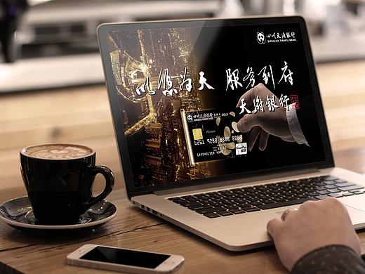 银行户外广告