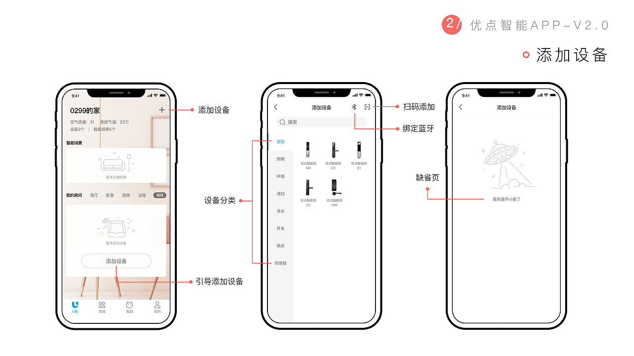 【作品集】2018-2019
