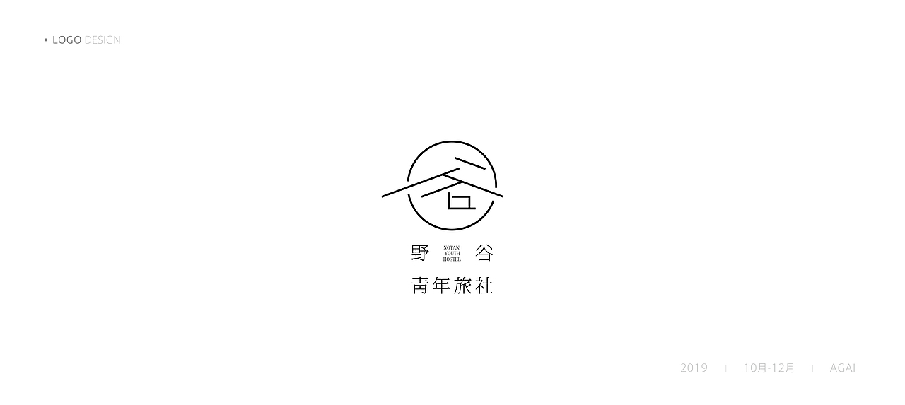 LOGO集合