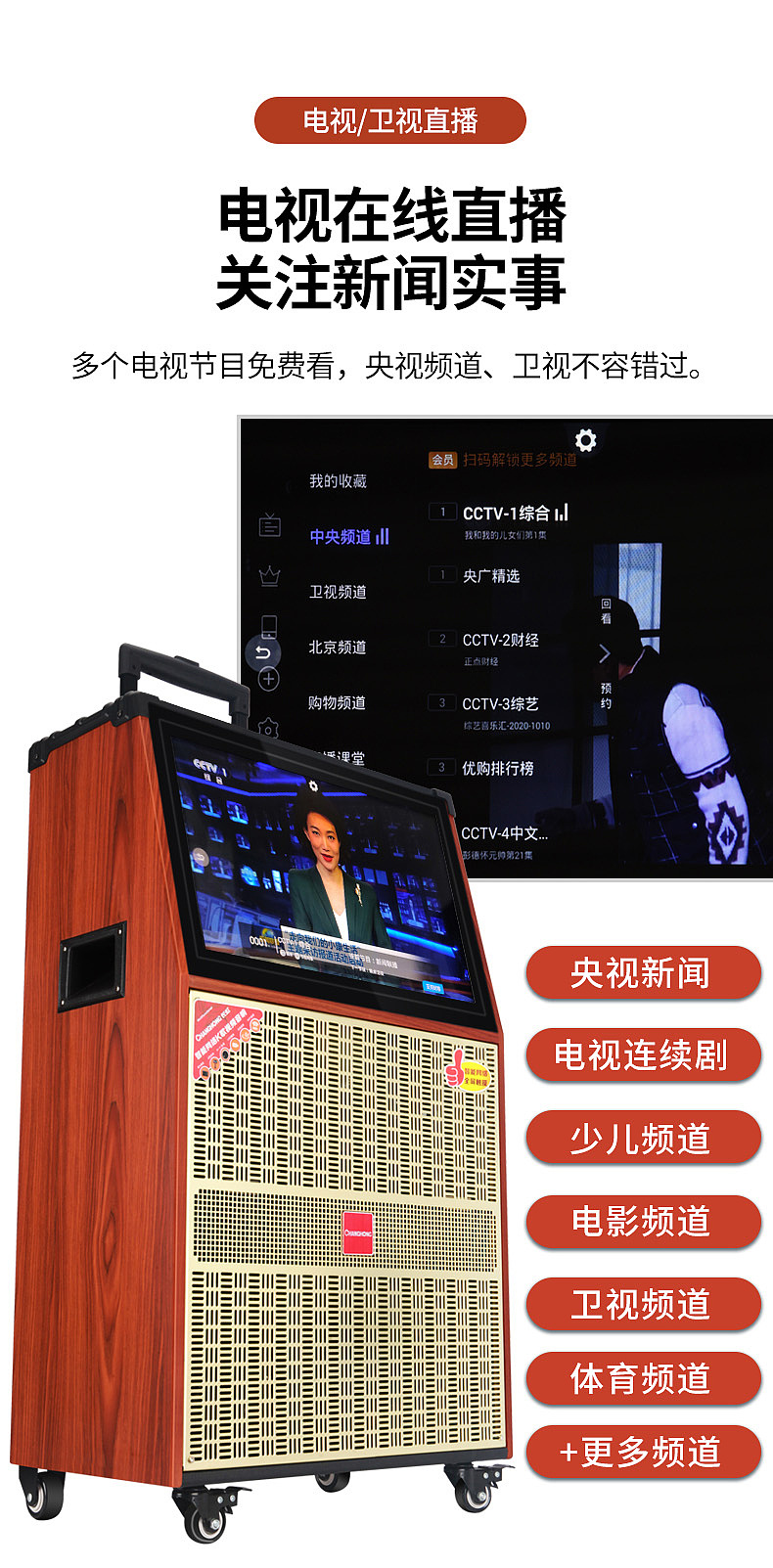 品牌视频音箱详情设计