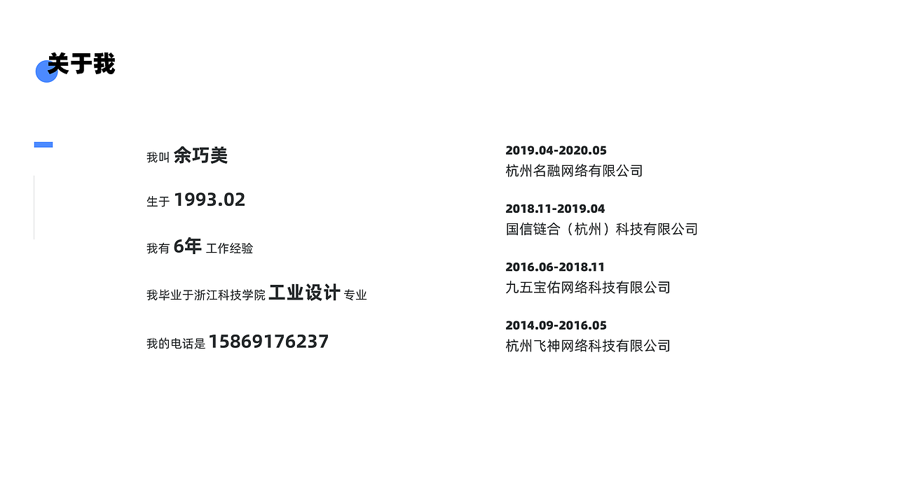 B端产品合集（图ZMjQ2MjM5MjM2） - 交互/UE - 站酷设计师我叫小鱼原创素材 - 站酷ZCOOL