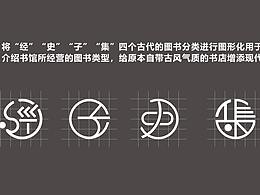 导视 纯