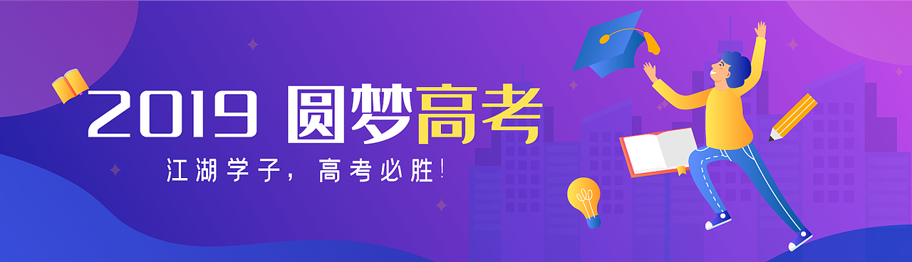 Banner 海报（图ZMTYwOTcxMjg4） - 其他UI - 站酷设计师克莱克罗恩原创素材 - 站酷ZCOOL