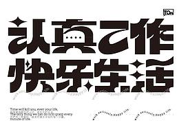 文字