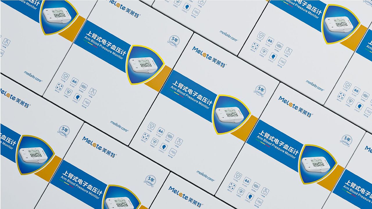 原创品牌设计-美莱特电子血压计包装设计