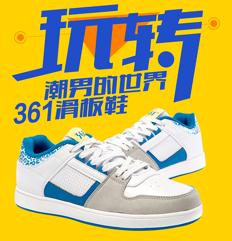 鞋子主图|平面|海报|华易软件 - 原创作品 - 站酷 (zcool)