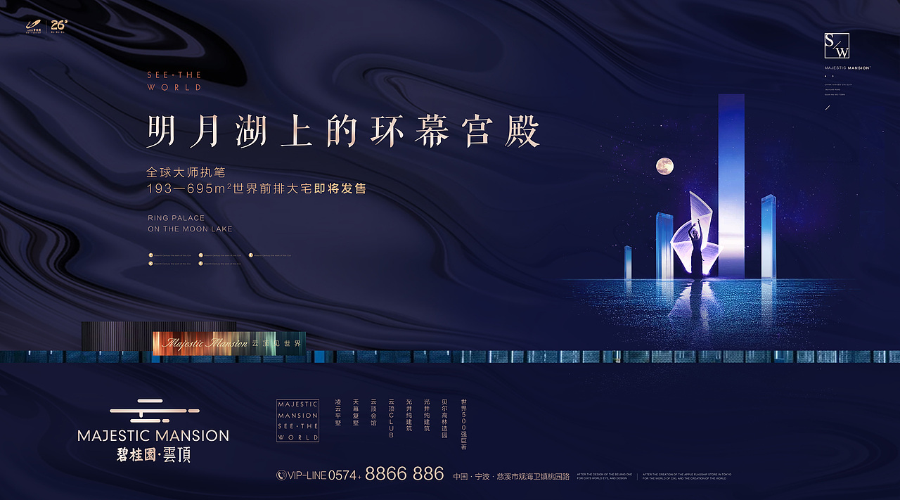 提案稿的备选方案