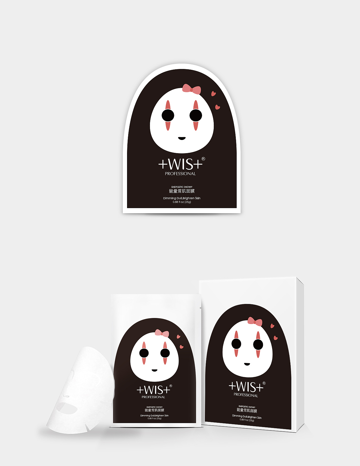 面膜包装设计（图ZMTY3NTM1NjQ0） - 包装 - 站酷设计师陈计萍原创素材 - 站酷ZCOOL