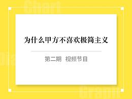 文章