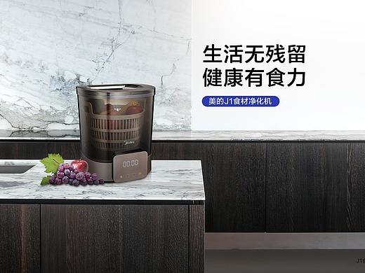 美的家电详情页