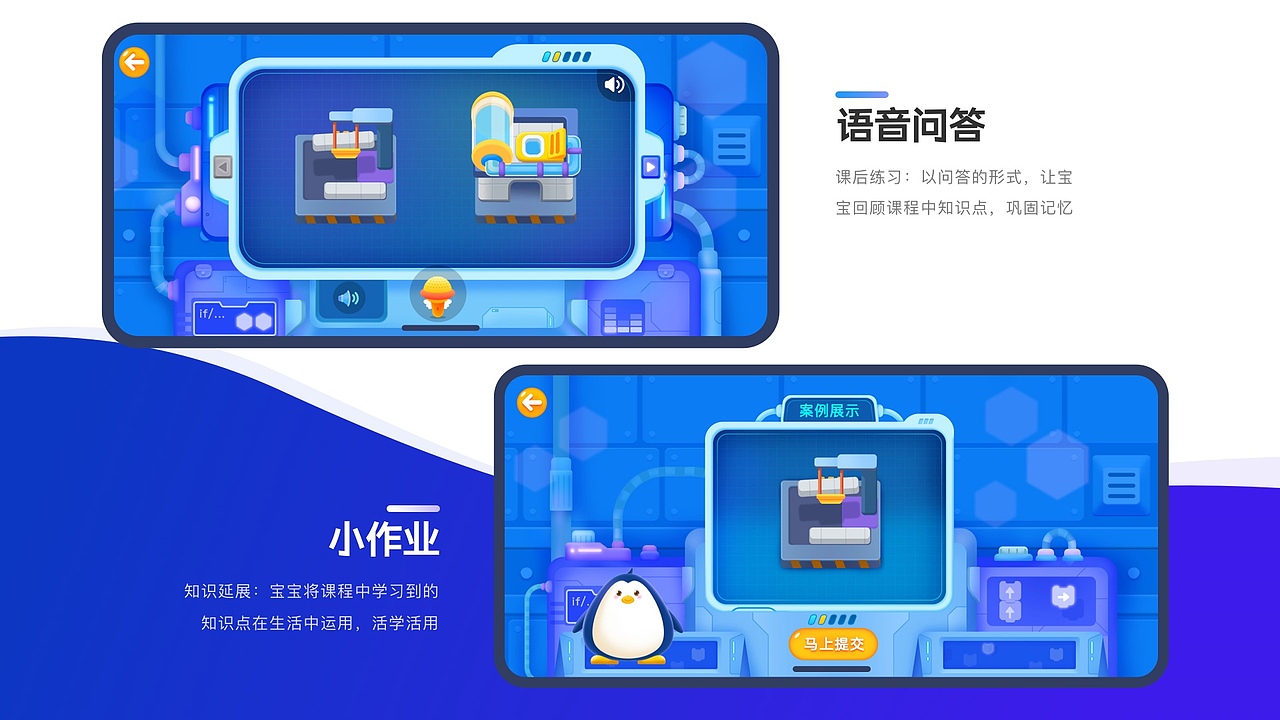 2021作品集（图ZMjg0NjI4OTQ4） - APP界面 - 站酷设计师棉花de度原创素材 - 站酷ZCOOL