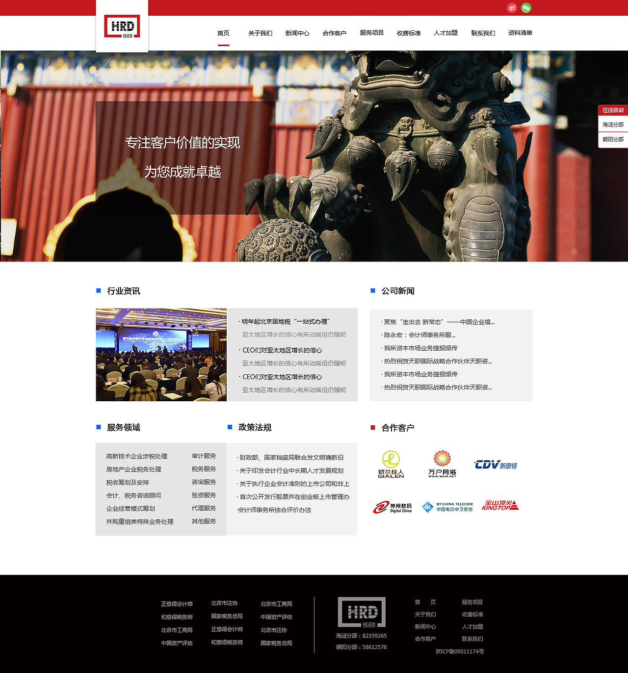 一开始设计了一版比较简洁的,然后客户炸毛了,客户说要简洁大气!【你们懂的,客户万年不变的需求之一】,排出来意思又是版面不够满!,然后宝宝生气了,我直接说你逛某宝的时候要啥有啥琳琅满目,那个版面满!你要么?