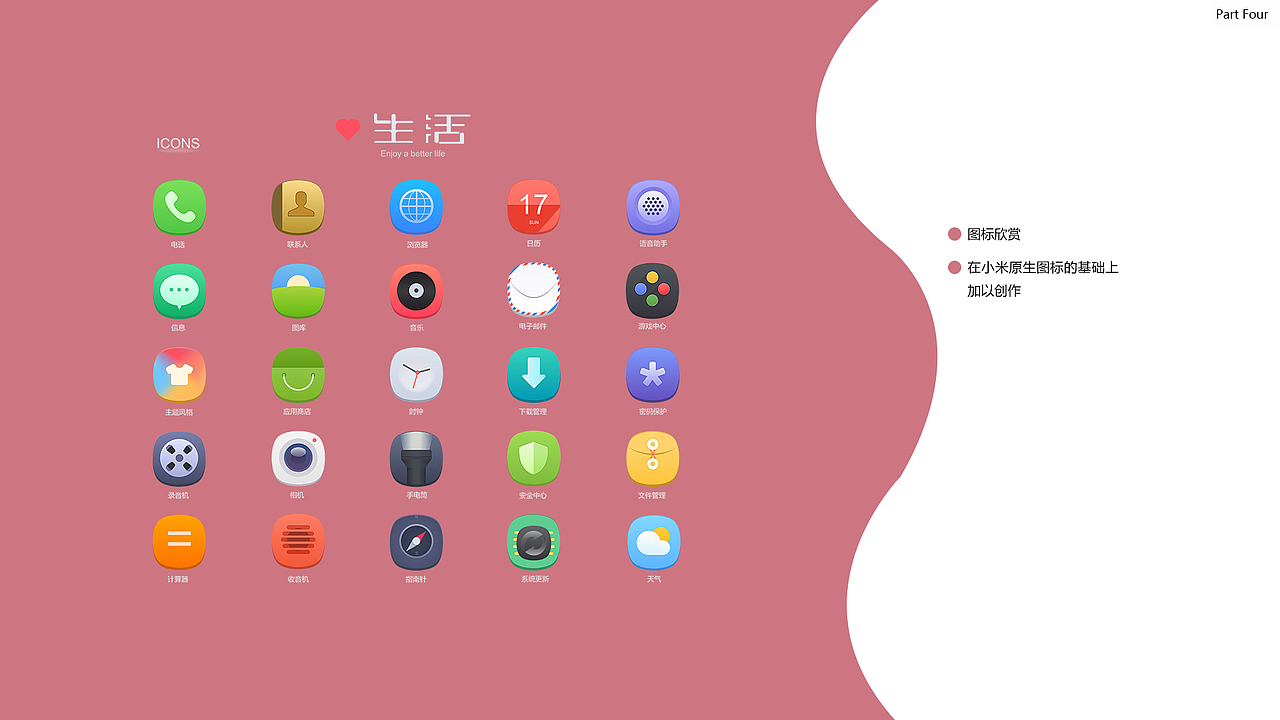 整理一下这几年的作品