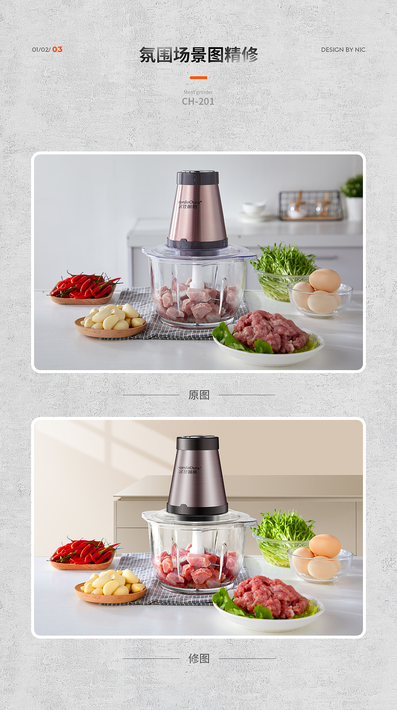 三款详情页合集（图ZMTQ0NzAxMTIw） - 电商 - 站酷设计师Nic视觉原创素材 - 站酷ZCOOL