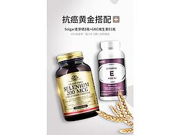 百萃保健品-抗癌黄金组合