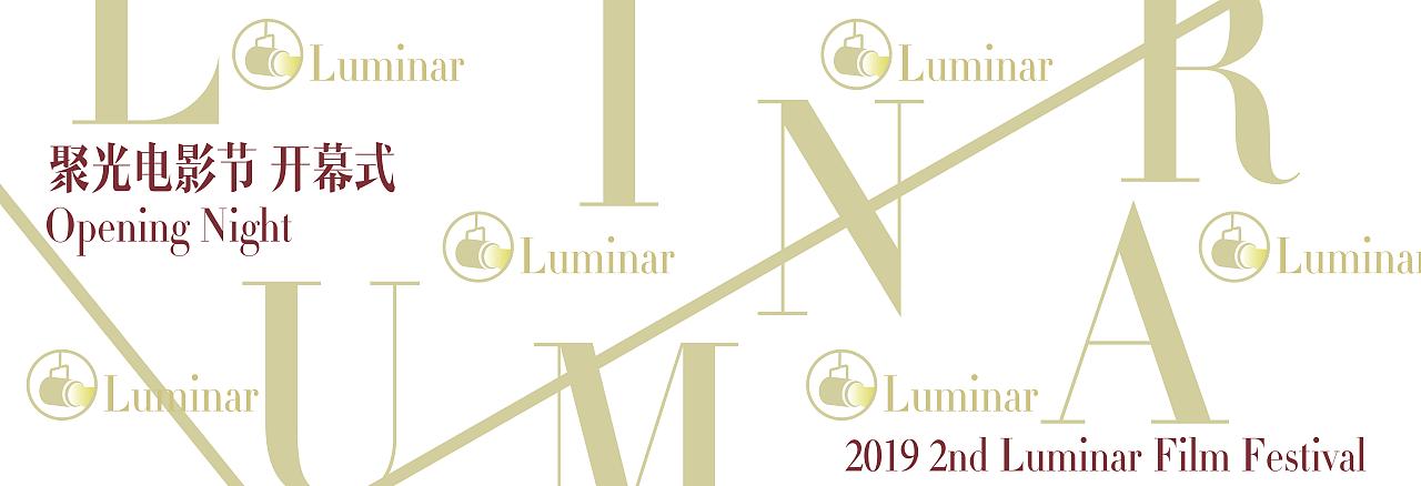 校电影节红毯背板设计（图ZMTk0NjA2ODAw） - 其他平面 - 站酷设计师异或XOR原创素材 - 站酷ZCOOL