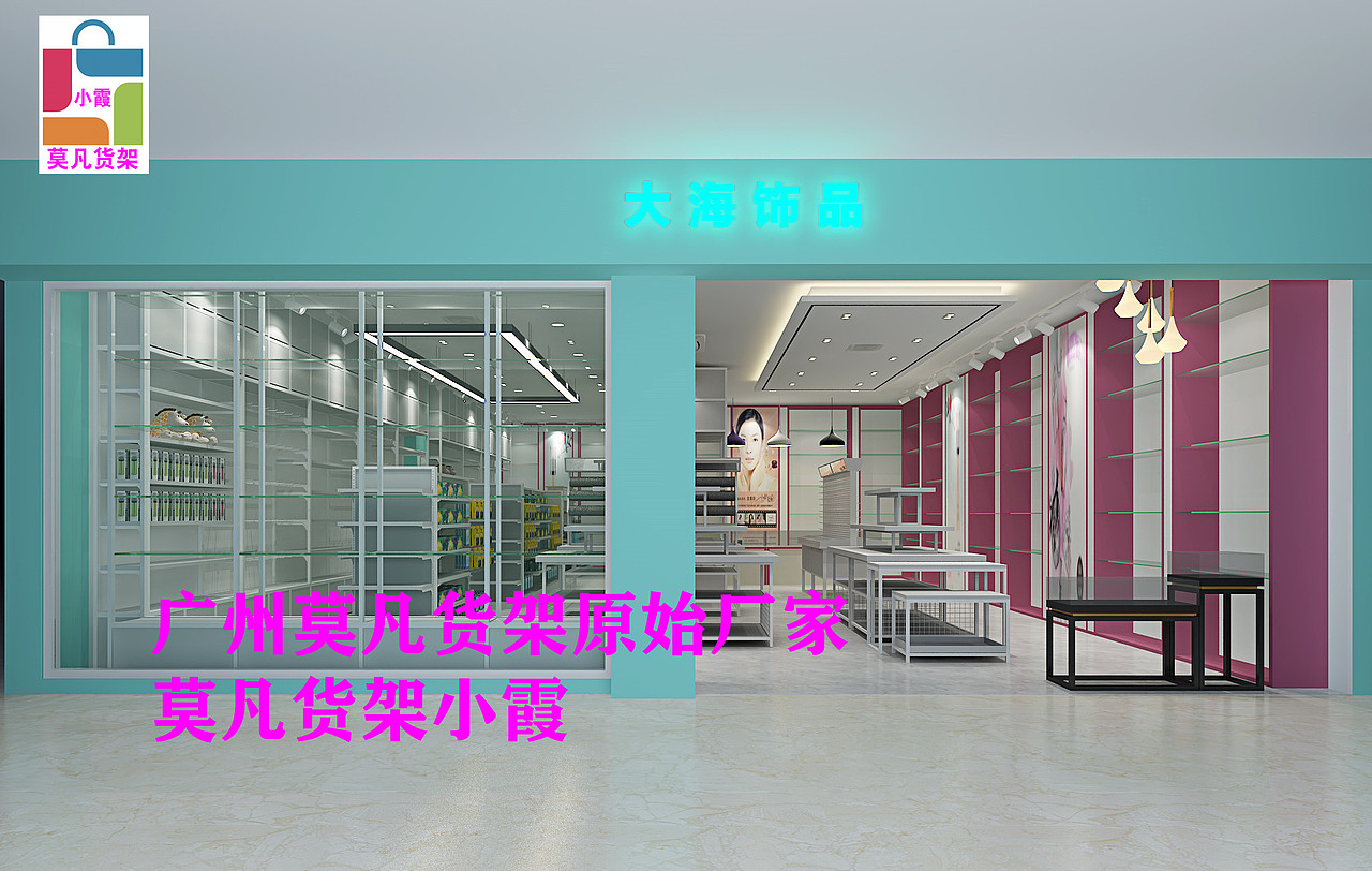 nome货架、诺米家居货架、伶俐饰品货架系列（图ZMTk5NjM5NDcy） - 生活用品 - 站酷设计师莫凡货架小霞原创素材 - 站酷ZCOOL