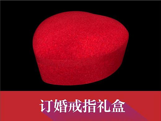 订婚戒指礼盒 建模 