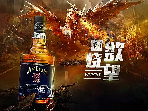 酒类合成baneer练习（个人主页-ZMjkyODkyMTI=） - 海报 - 站酷设计师小食平齐原创素材 - 站酷ZCOOL