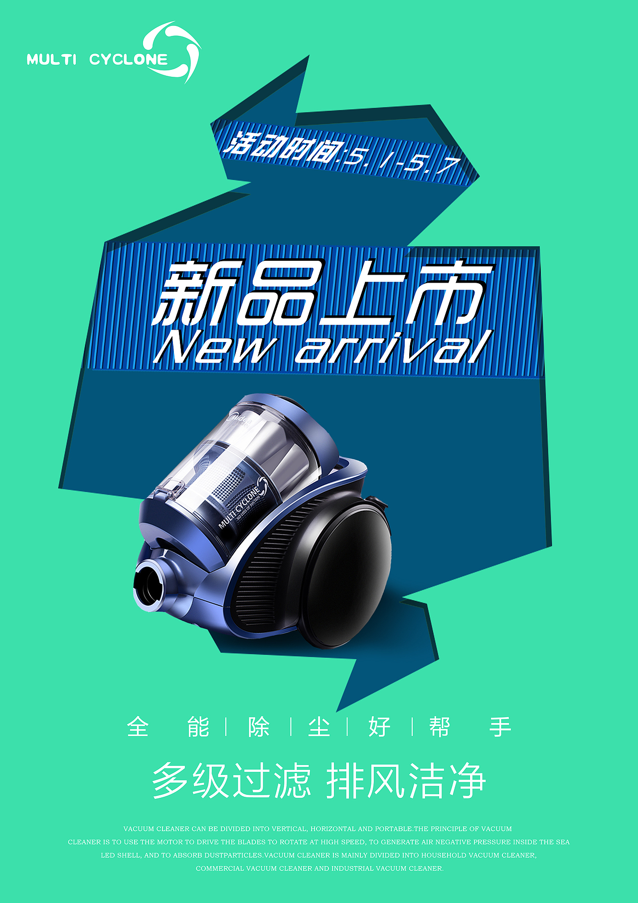 平面海报（图ZMTI5MjQ2OTUy） - 海报 - 站酷设计师奇葩de设计原创素材 - 站酷ZCOOL