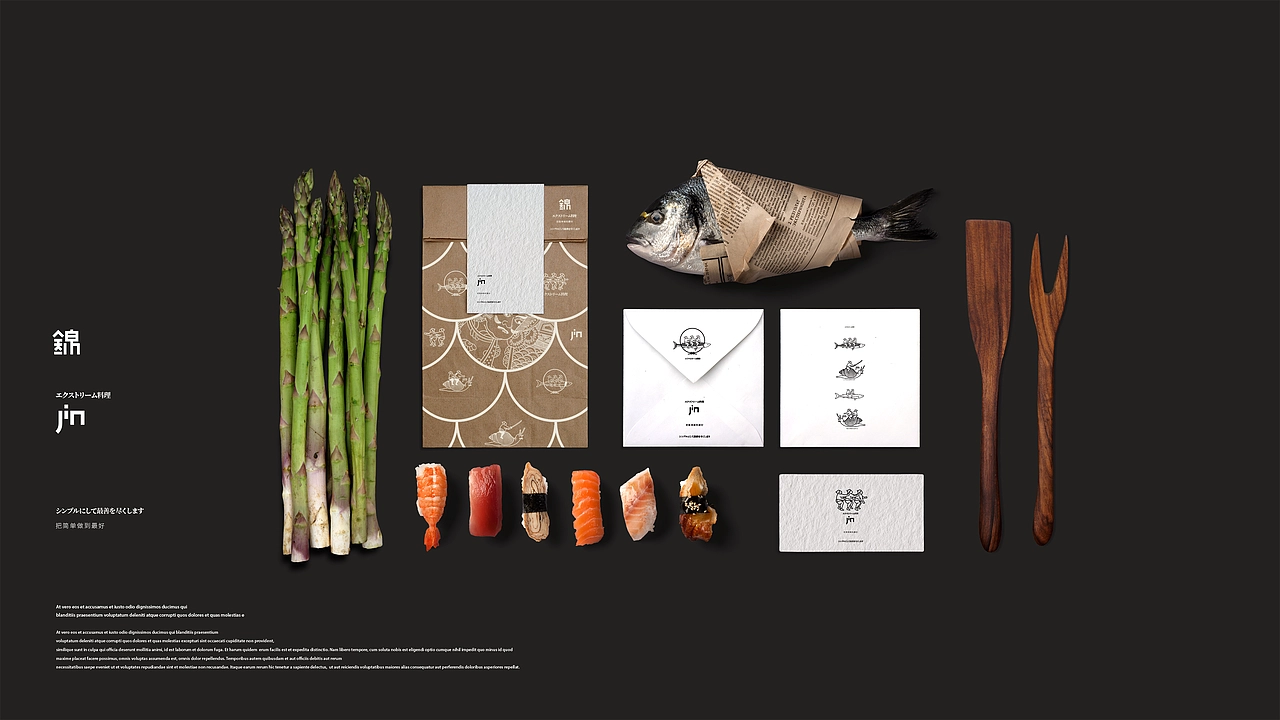 锦/日料;把简单做到最好。