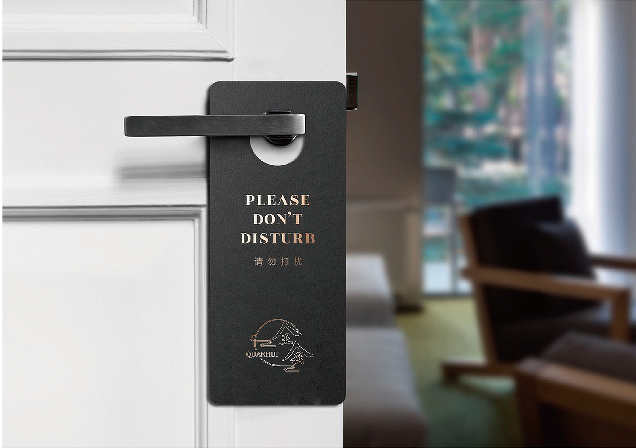 酒店品牌项目VI（图ZMjE4MjU3NDky） - 品牌 - 站酷设计师午安大怪原创素材 - 站酷ZCOOL