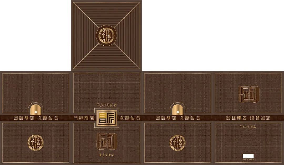 原创白酒包装|昌辰十年×爱画画的小媛媛（图ZMjg5MDQxNTg0） - 包装 - 站酷设计师爱画画的小媛媛原创素材 - 站酷ZCOOL