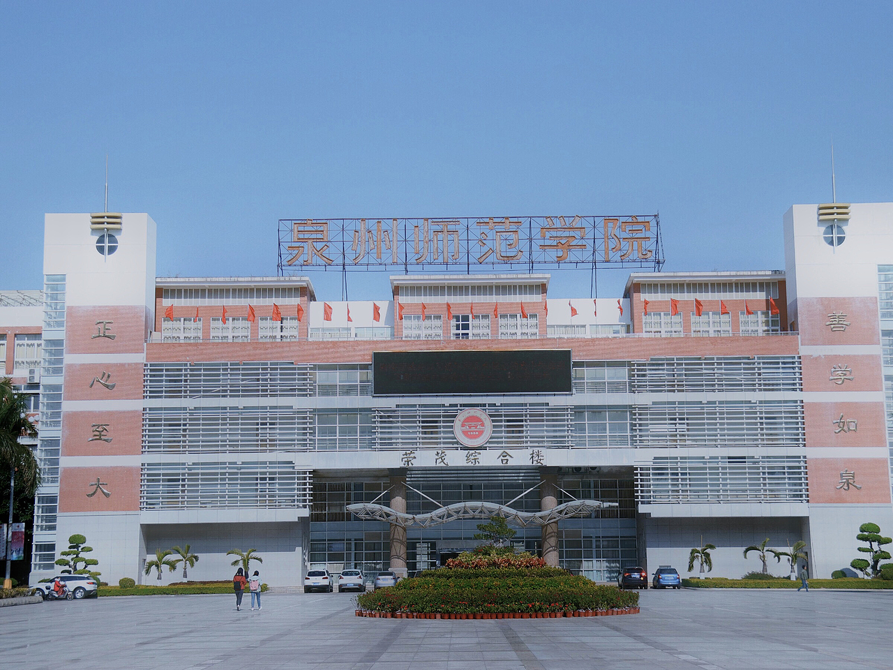 如果你也在師院（圖ZMTAwNjE2NjU2） - 人文/紀(jì)實(shí)攝影 - 站酷設(shè)計(jì)師LUOJING醬原創(chuàng)素材 - 站酷ZCOOL