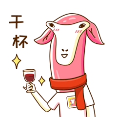 「新年表情包」不做社畜的杠咩（图ZMjM2NDY2ODQw） - 网络表情 - 站酷设计师Cuiping_lcp原创素材 - 站酷ZCOOL