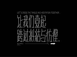 工作