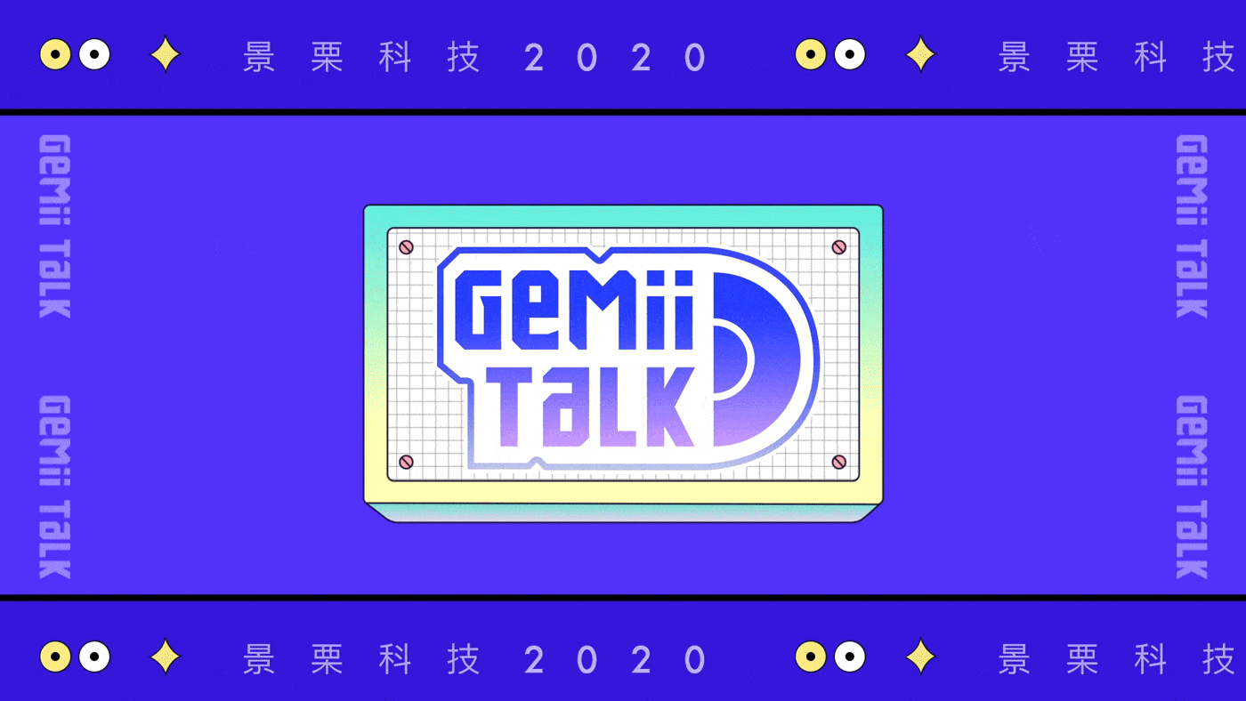 <br><br>为了在推广「Gemii Talk」过程中更有趣味性和传播性<br>我们讲了个故事<br>...