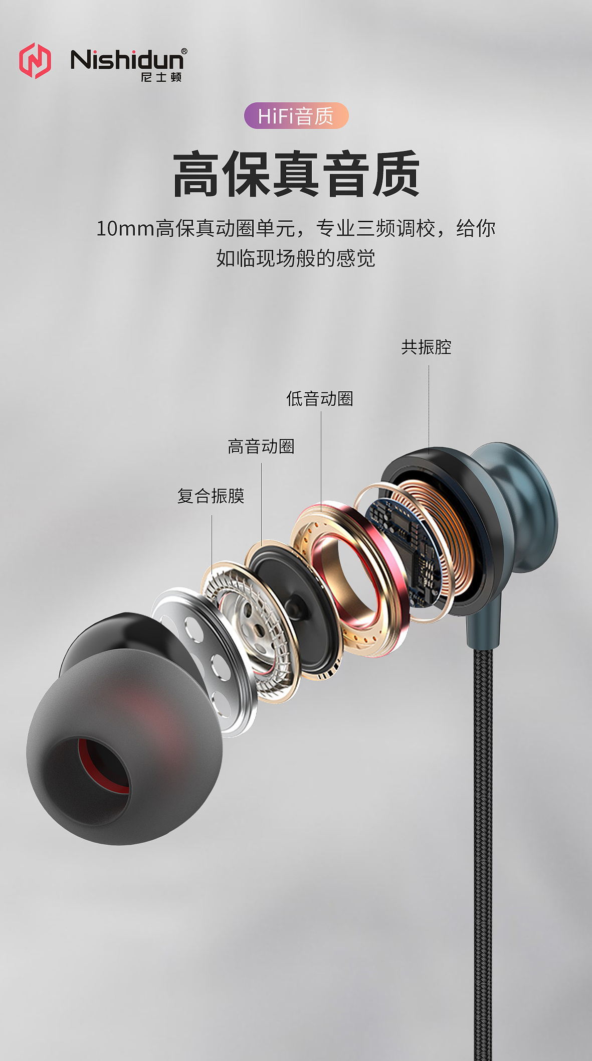 线控详情页（图ZMjY3ODI4ODYw） - 其他平面 - 站酷设计师修妖原创素材 - 站酷ZCOOL
