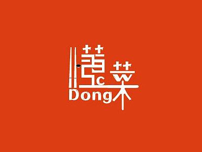 懂菜