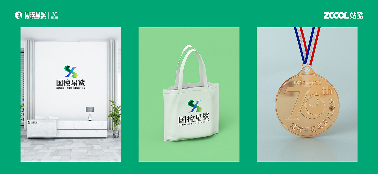 国控星鲨品牌形象升级2套方案（图ZMjk3MDgwMTcy） - Logo - 站酷设计师脑洞星球策略设计原创素材 - 站酷ZCOOL