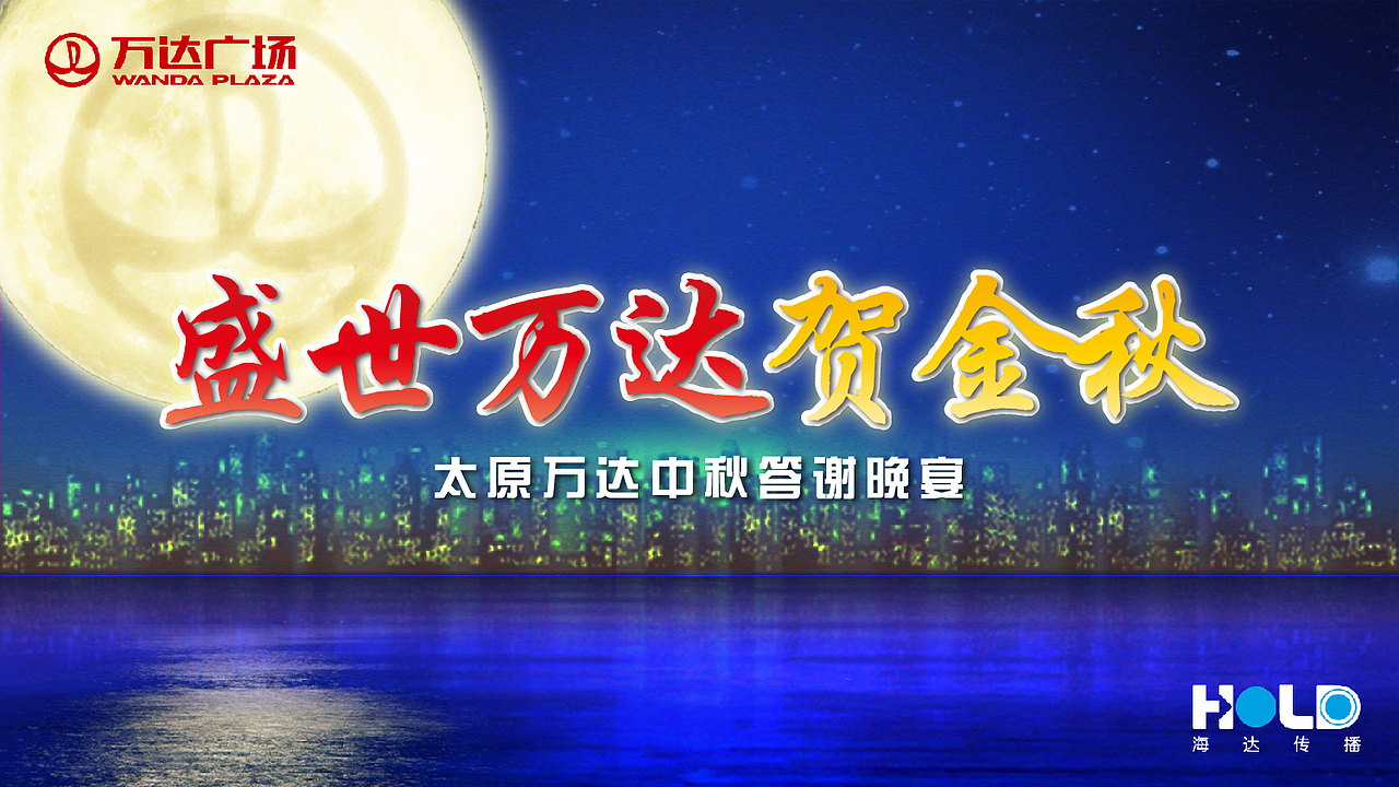 第三季度做的PPT封面（图ZMTI2ODI3Mjg=） - PPT/Keynote - 站酷设计师木光光原创素材 - 站酷ZCOOL