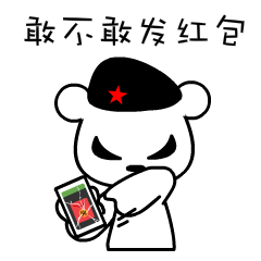 天啦噜,你还没有这个东东