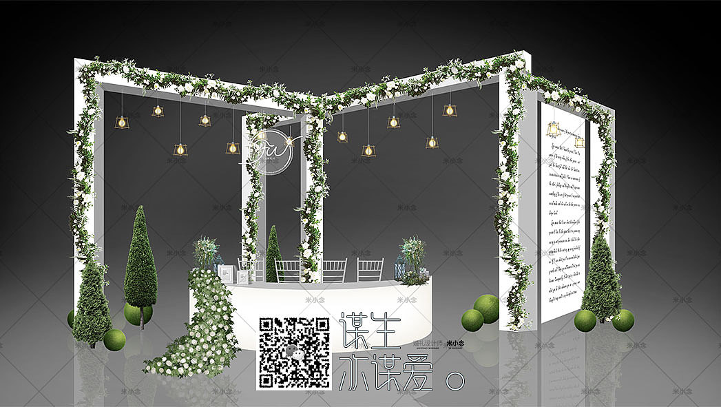 白绿色婚礼-PSD效果图（图ZMTAyNTQzOTQ0） - 舞台美术 - 站酷设计师0米小念0原创素材 - 站酷ZCOOL