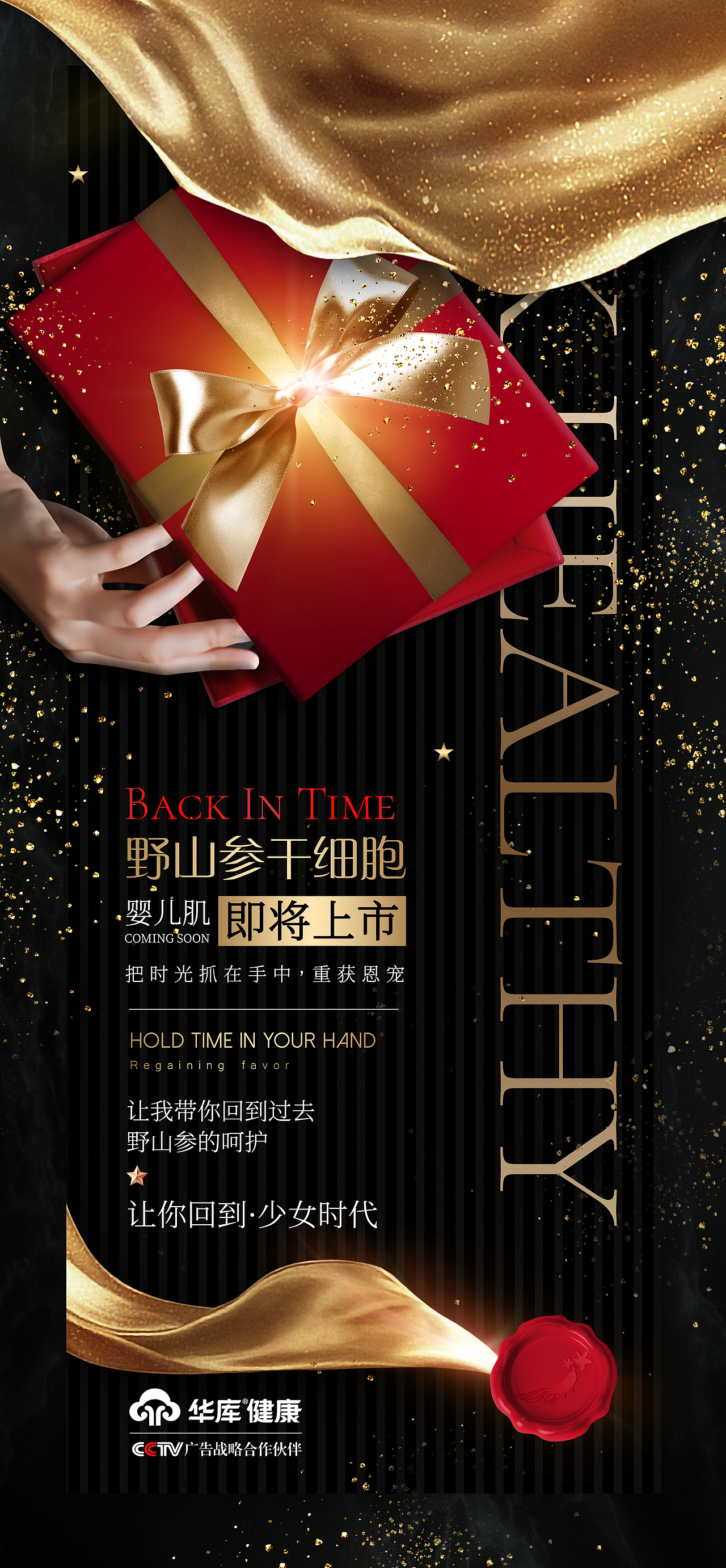 我的月工作总结