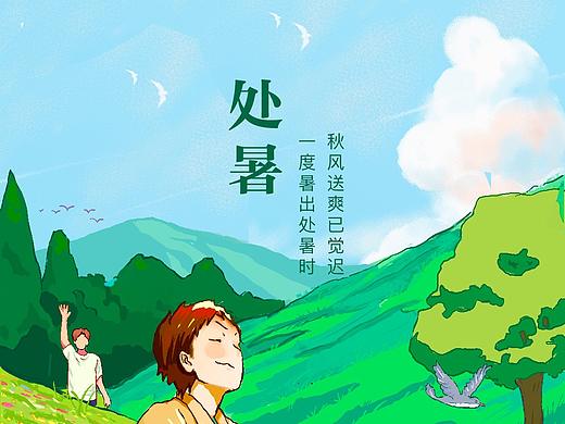 新氧-氧分呗-闪屏