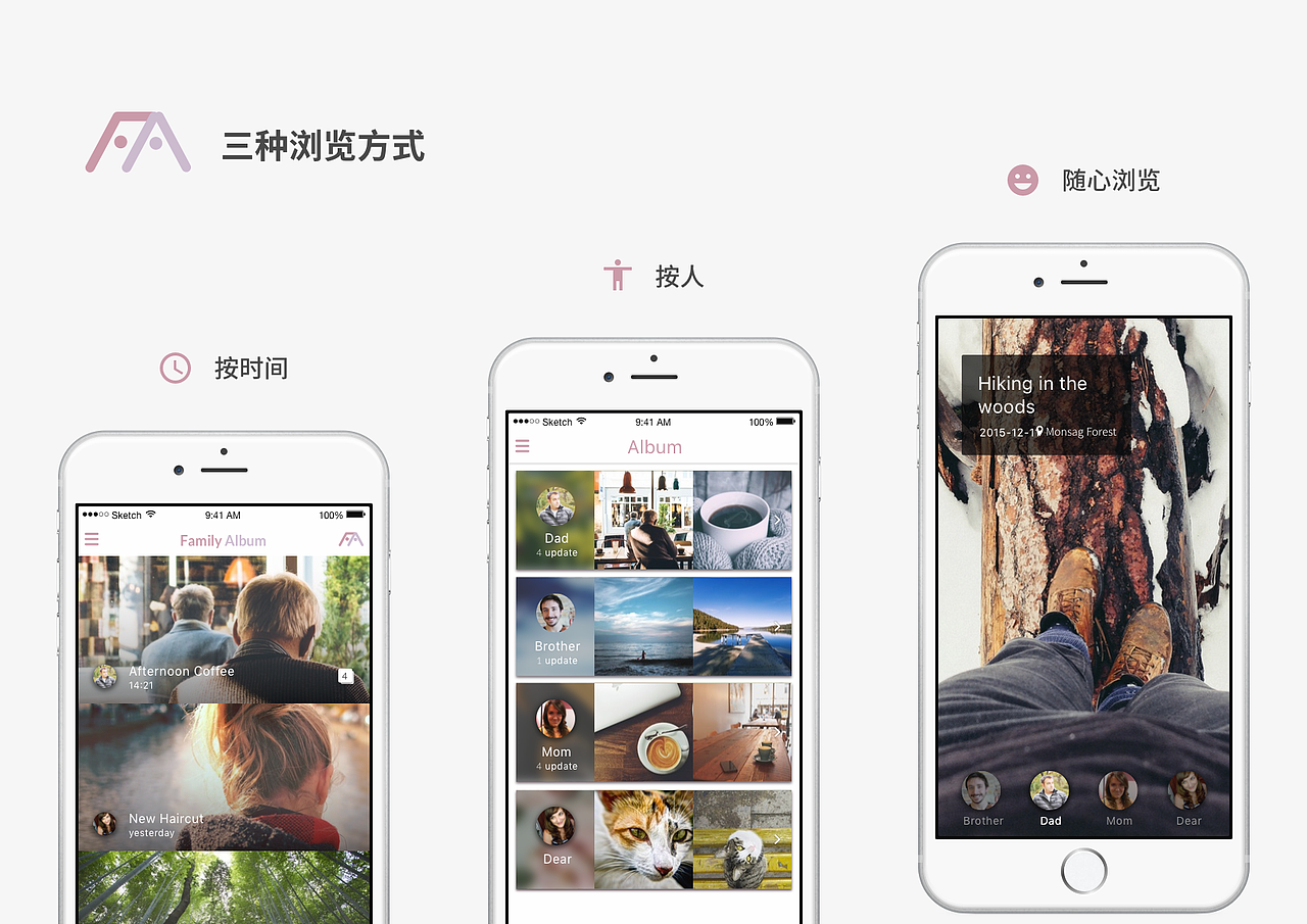 交互设计作品集 2016.09 by William He