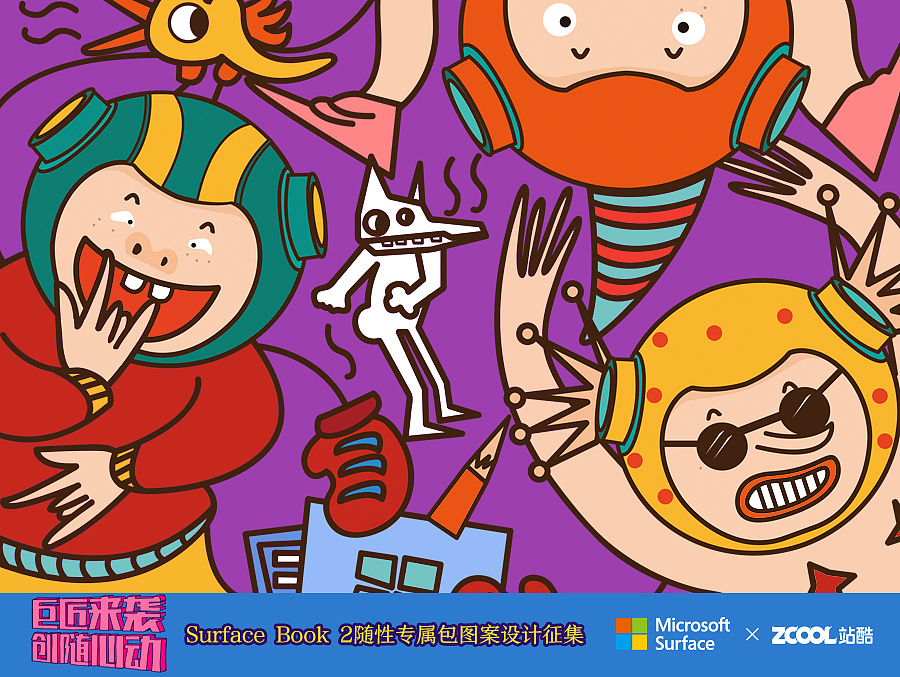 佛系少年造起来