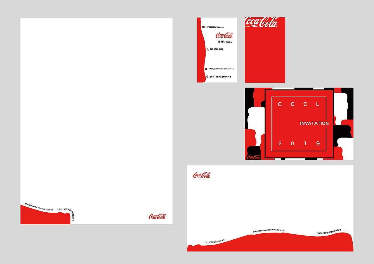 可口可乐品牌部分设计（图ZMTU1MjI1NDk2） - 品牌 - 站酷设计师l1nle1原创素材 - 站酷ZCOOL