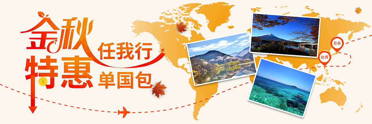 给公司合作伙伴做的部分banner（图ZMTY1MjE3NTY0） - 海报 - 站酷设计师kaiy1ngW原创素材 - 站酷ZCOOL