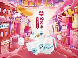 38页面