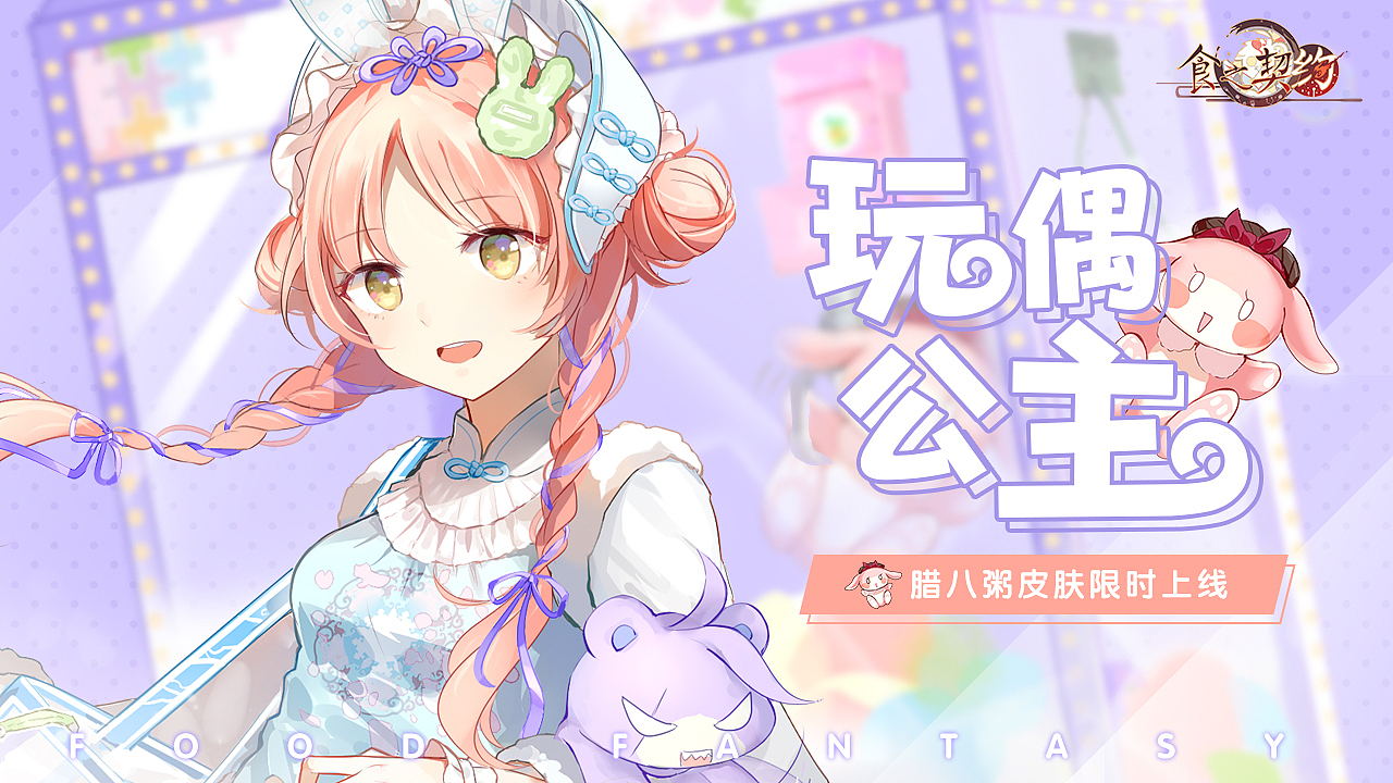 游戏广告图-1（图ZMTk5NjkzNjQ0） - 其他平面 - 站酷设计师会画画的哈士奇原创素材 - 站酷ZCOOL